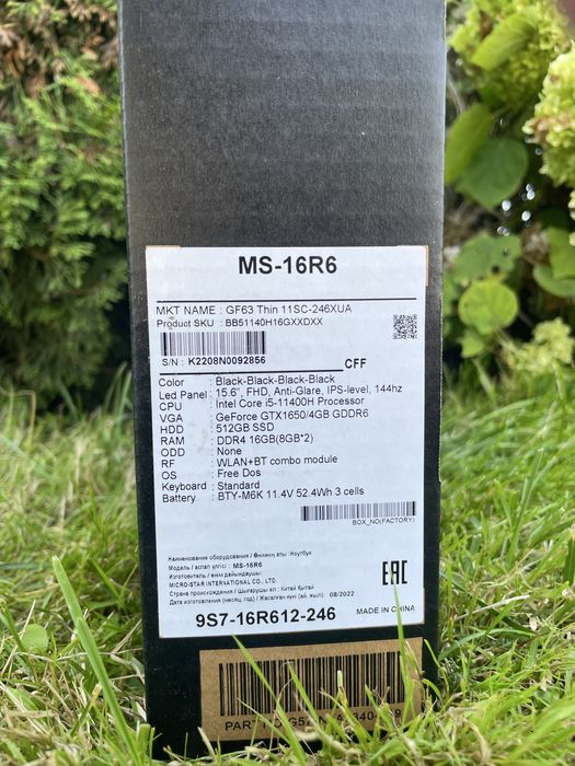 (Новий) ігровий ноутбук Msi GF63 + Оптимізація сист.охолодження