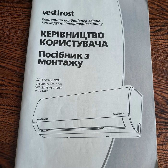 Кондиционер сплит - Westfrost - vfe-13 F5.