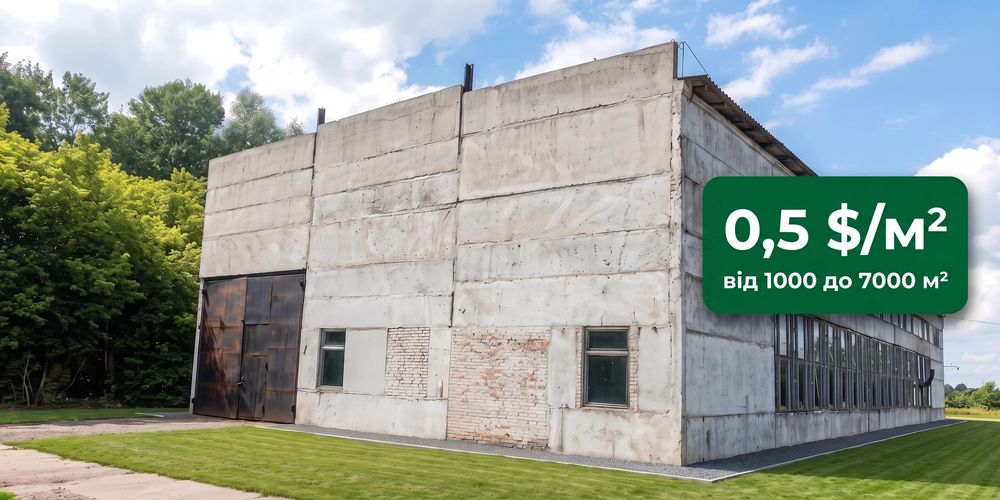 Оренда під склад, виробництво, від 1000 до 7000 м², Тракторний парк