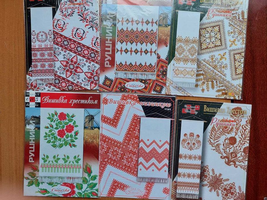 Схеми для вишивки традиційних та патріотичних українських рушників