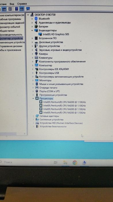 ноутбук робочий Asus(для навчання)