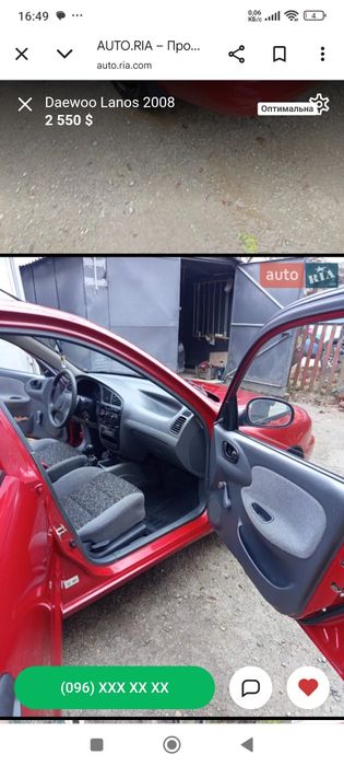 Сдам в аренду Ланус поляк