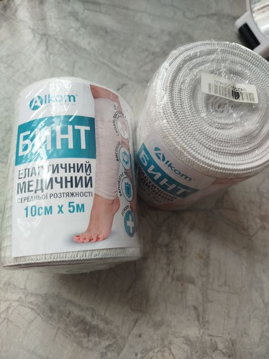 Бинт еластичний медичний НОВИЙ