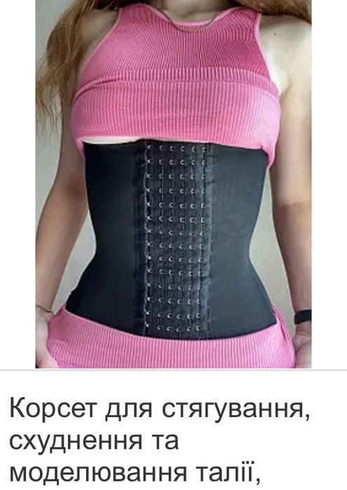 Коригуючий корсет для моделювання талії на 6 рядків застібок, чорний