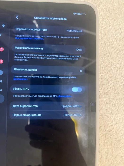 Планшет Apple iPad 11" WiFi 128GB Silver (2025)