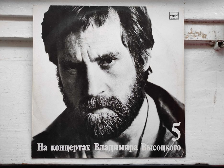 Платівки радянської епохи