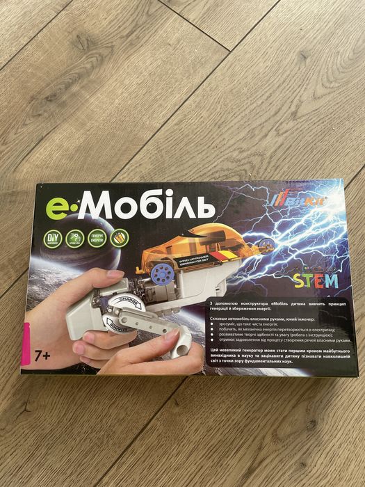 Конструктор BitKit еМобіль