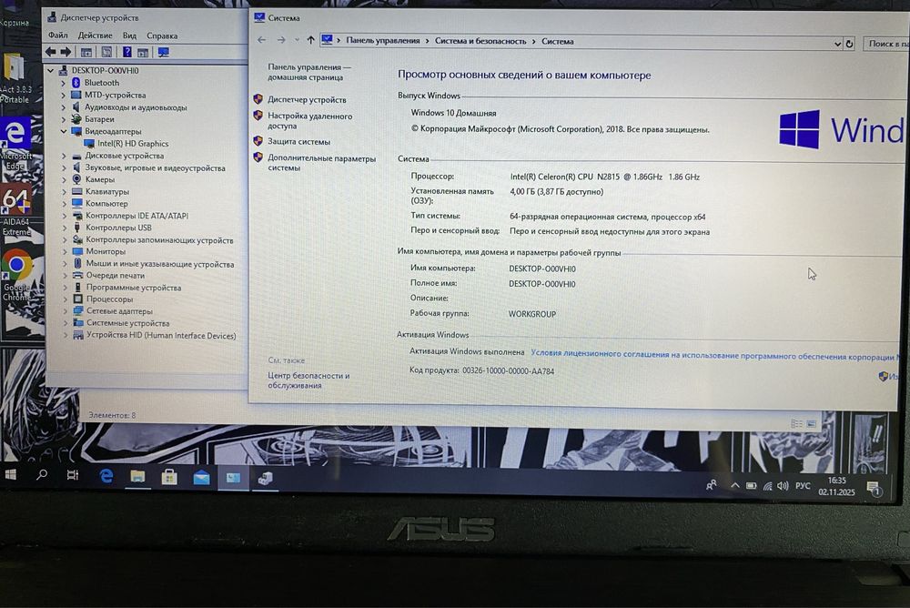 Asus R512M 15.6" 4/500GB для навчання/офісу/фільмів/акб добре тримає
