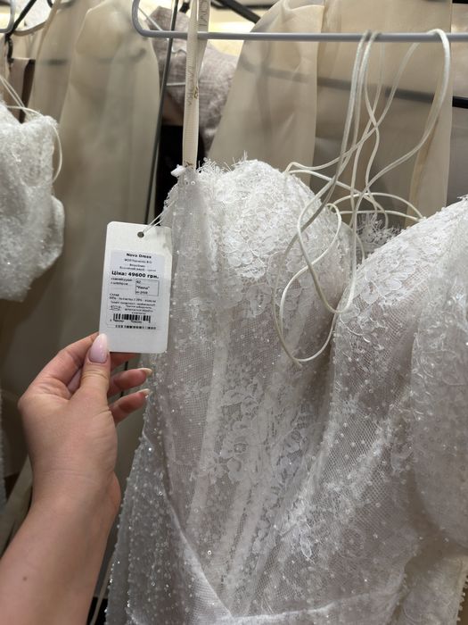 Весільна сукня Nova Dress