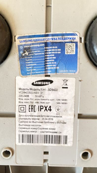 Пылесос Samsung aquatic на запчасти