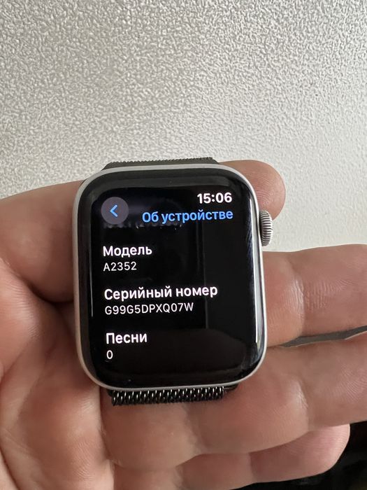 Apple Watch SE 44
