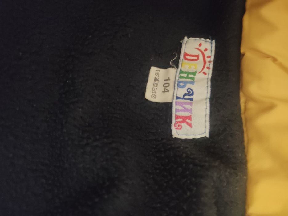 Безрукавка для хлопчика