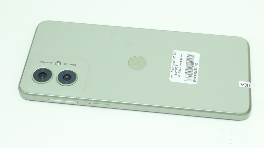 Motorola G55 5G 8/256 Гб