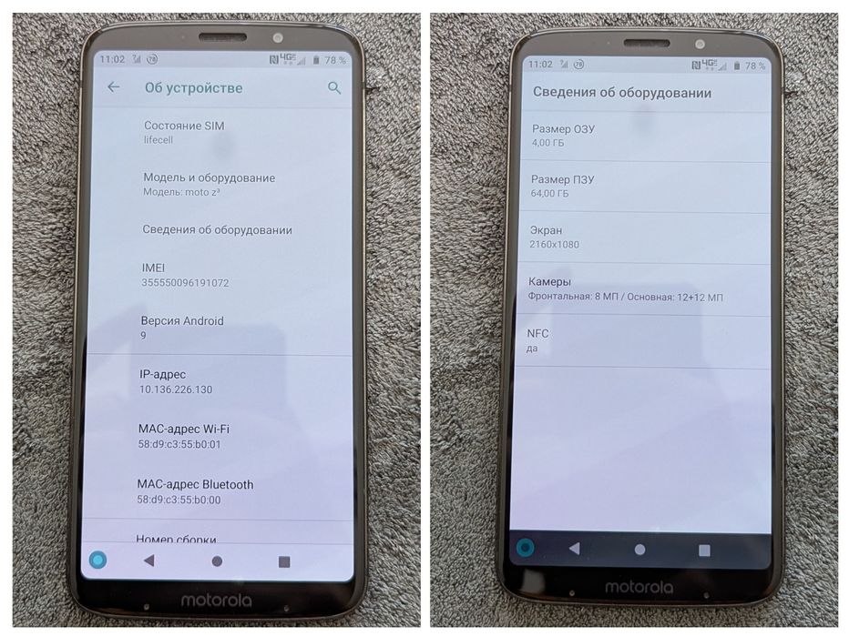 Motorola Moto Z3 XT1929-17 Snap835 4/64Gb 12MP 9 android!