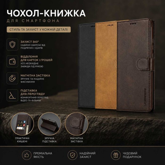 Кожаный чехол книжка на для моделей Xiaomi чехлы ксиоми