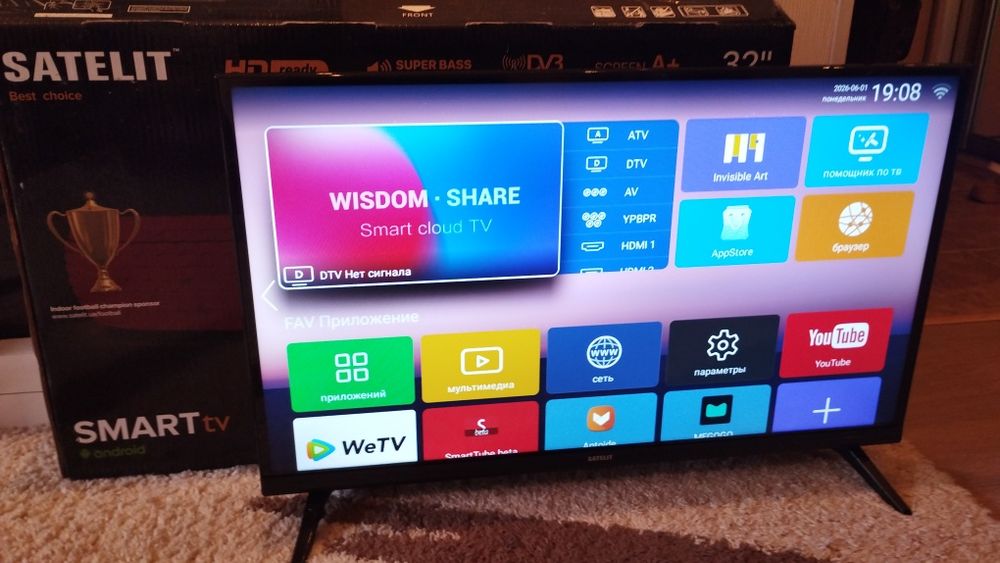 Смарт телевизор 24-55" wi-fi