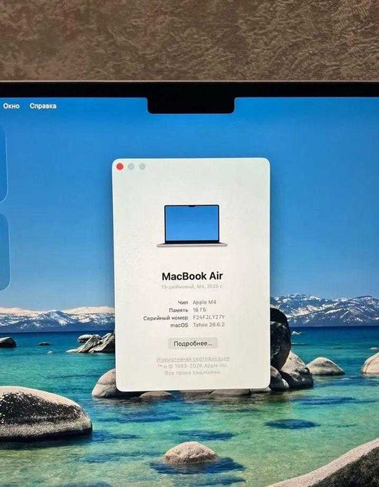 Macbook Air 13 M4 16/256Gb