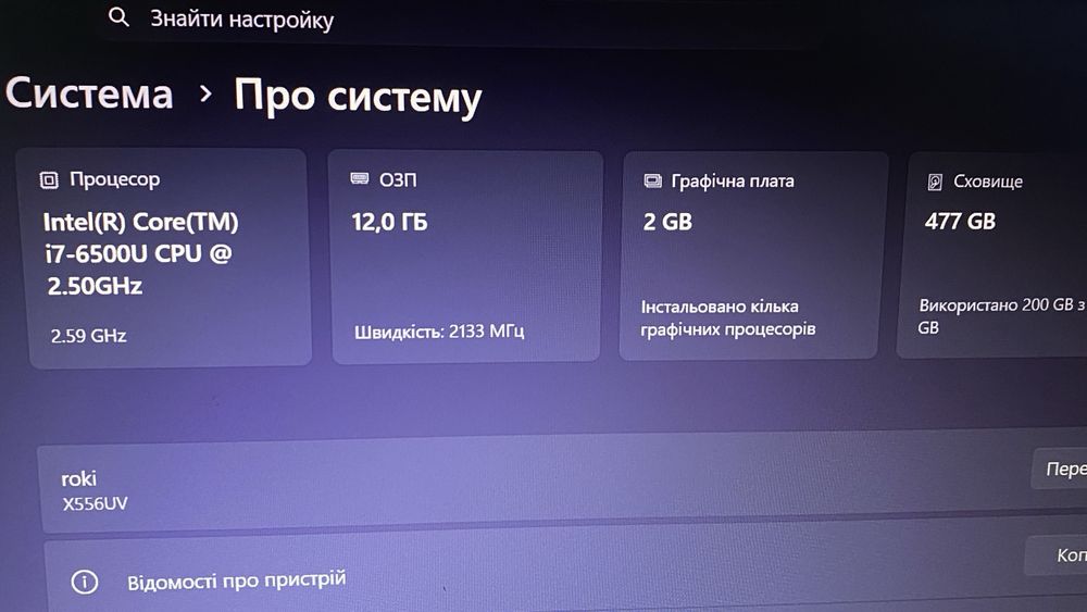 Ноутбук Asus 500GB SSD 12 ОЗУ
