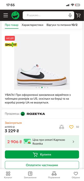 Кеди Nike на хдопчика або дівчинку