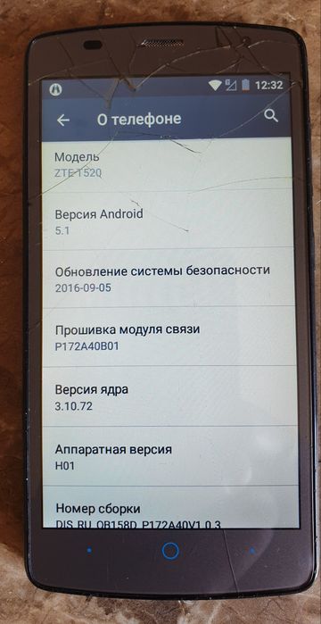 Телефон ZTE Blade L5