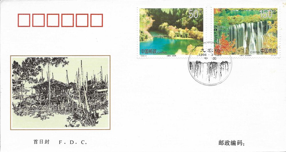 C H I N A - Lote de 73 FDC e envelopes selados, com carimbos variados