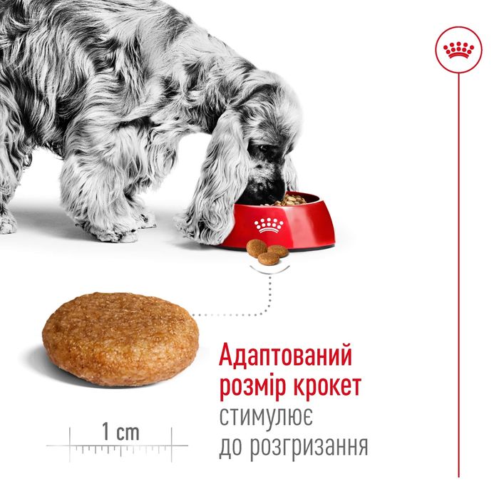 Royal Canin medium adult, Роял канін медіум едалт 15 кг