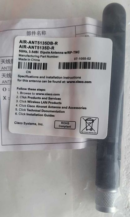 Antena 5Ghz - 3,5dBi
