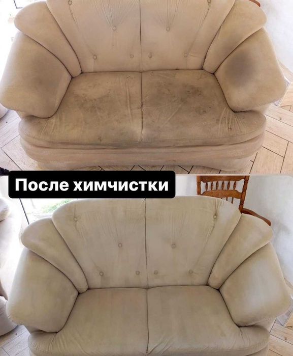 Хімчистка меблів на дому Дивани матраців крісло стільці ковролін