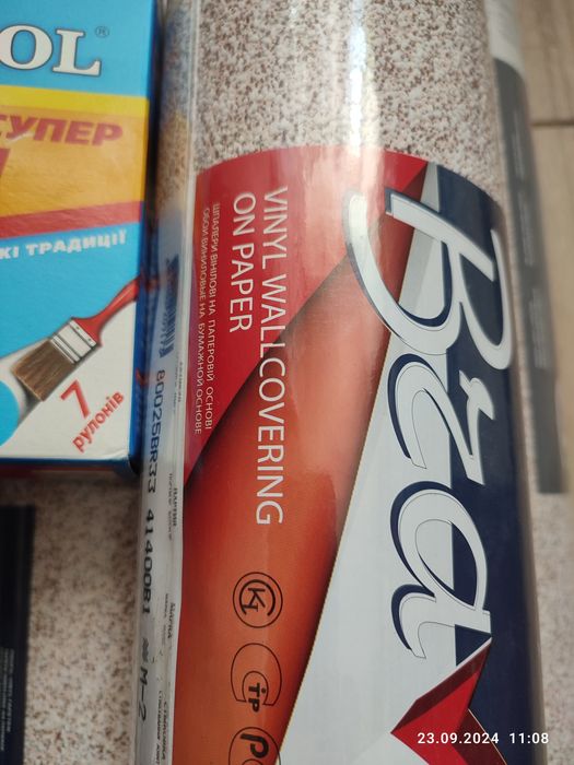 Вінілові шпалери. Чотири рулони.