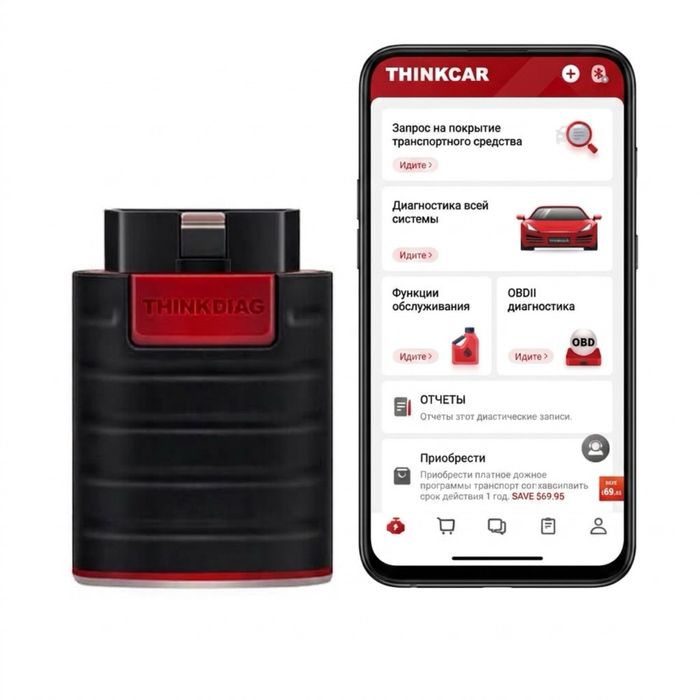 Автосканер Thinkcar ThinkDiag (Android/IOS, всі системи, 15 сервісних функцій, 1 рік оновлень, кодування, тести)