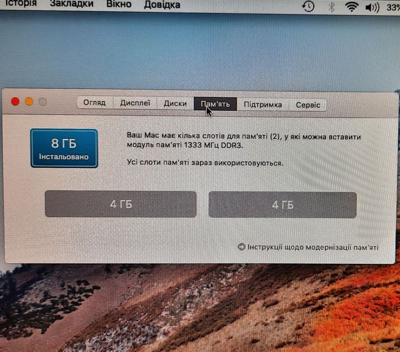 MacBook Pro 13" (Late 2011)