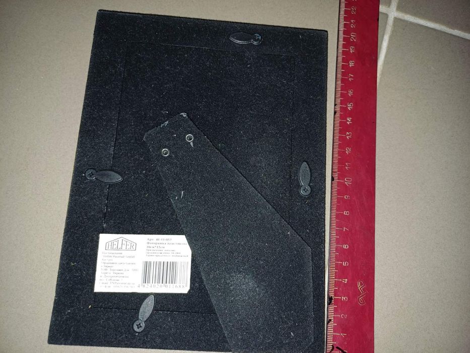 Рамки Фотографії