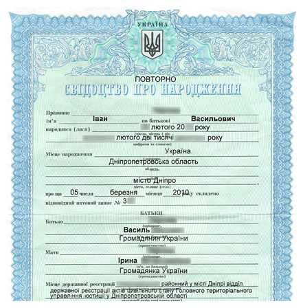 Апостиль. Переклади. Документи РАЦС, архіви. Послуги адвоката.