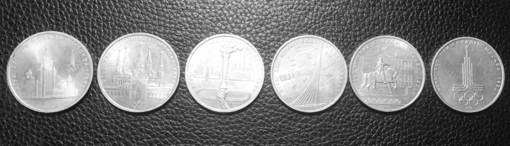 Комплект юбилейных рублей СССР Олимпиада 80