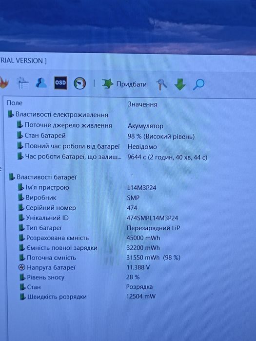 Продам ІГРОВИЙ ноутбук lenovo ideapad 700-15isk
