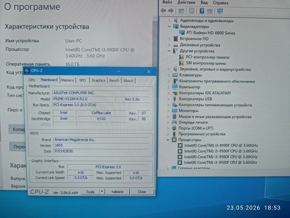 В наявності! комплект мат плата та процесор  1151 v2 i3 9100f оперативна пам'ять ddr4 32gb  2x16gb