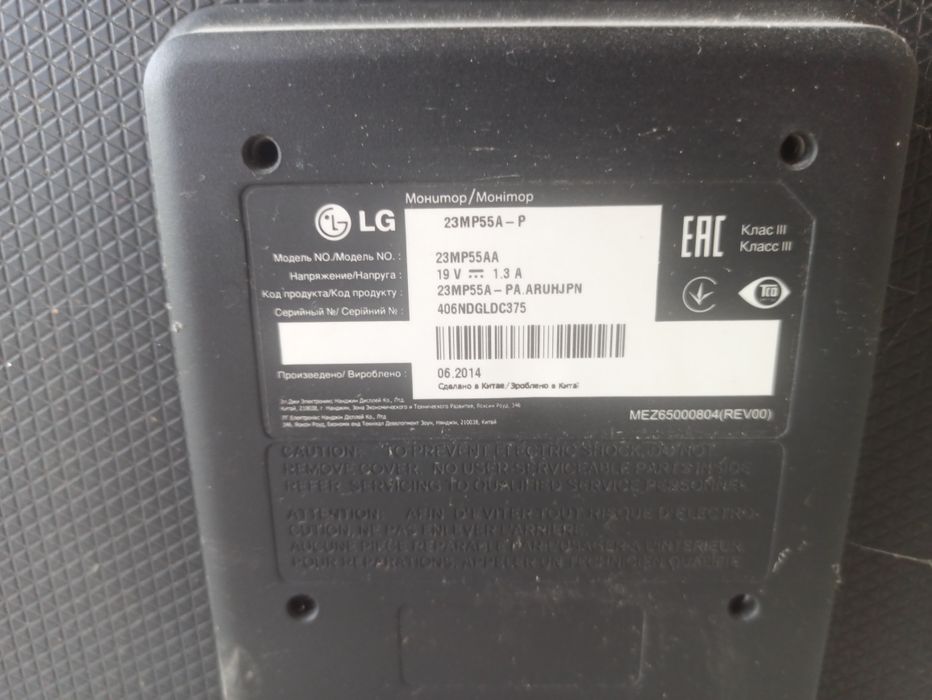 Монітор LG 23MP55A-P