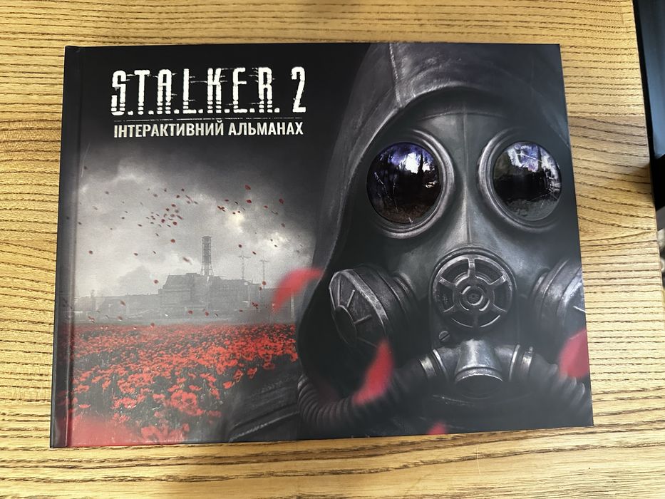 Альманах інтерактивний S.T.A.L.K.Е.R 2