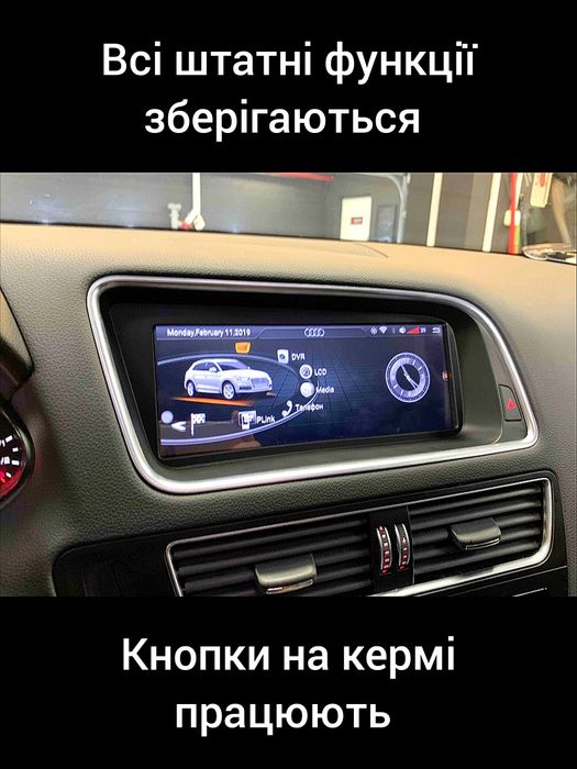 Магнітола Android Audi Q5 | Carplay 4G-LTE круговий огляд GPS WiFi USB