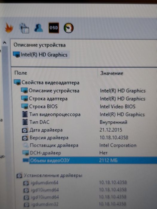 Ноутбук  HP 15.6" у відмінному стані/Intel/8 ОЗП/500 HDD
