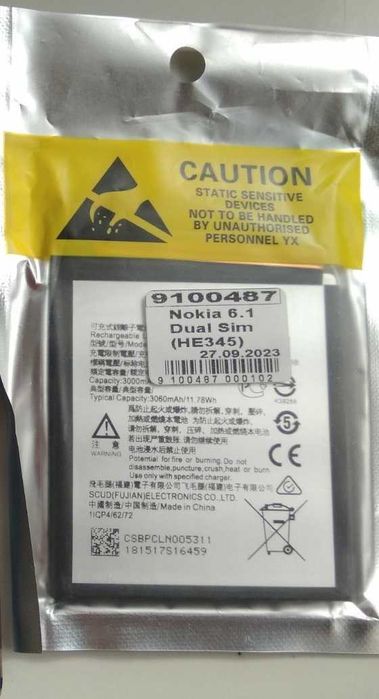 Аккумулятор батарея Nokia 6.1 3060 mAh HE345 TA-1043 TA-1045