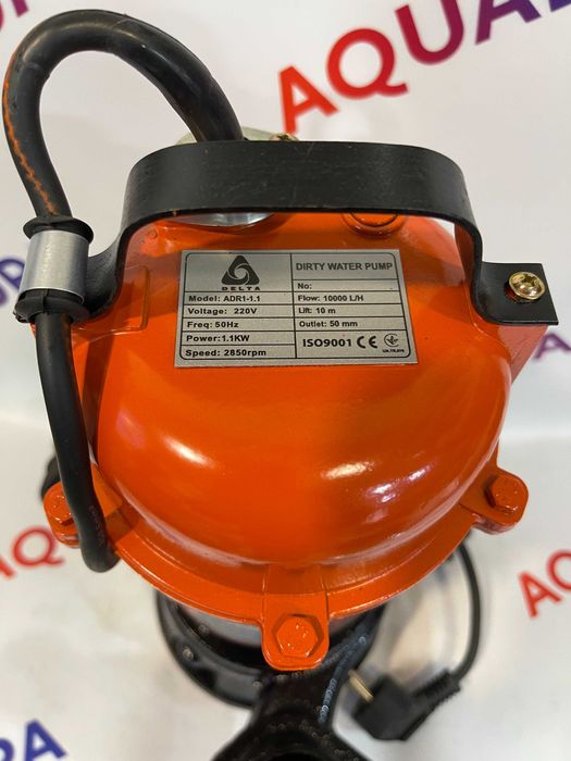 Фекальный насос 1.1 кВТ + ШЛАНГ 15 МЕТРОВ