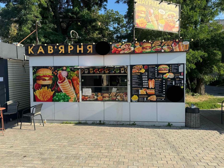 Готовий прибутковий бізнес (фаст-фуд) у топових локаціях
