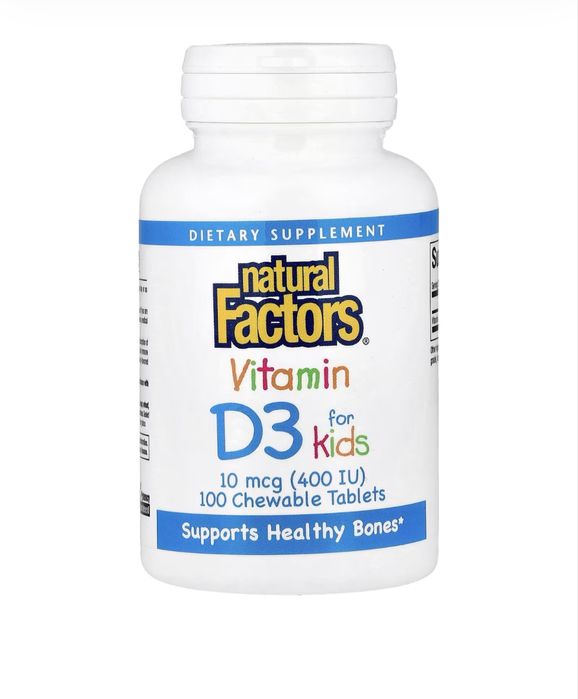 Вітаміни Д та інше з Айхерб