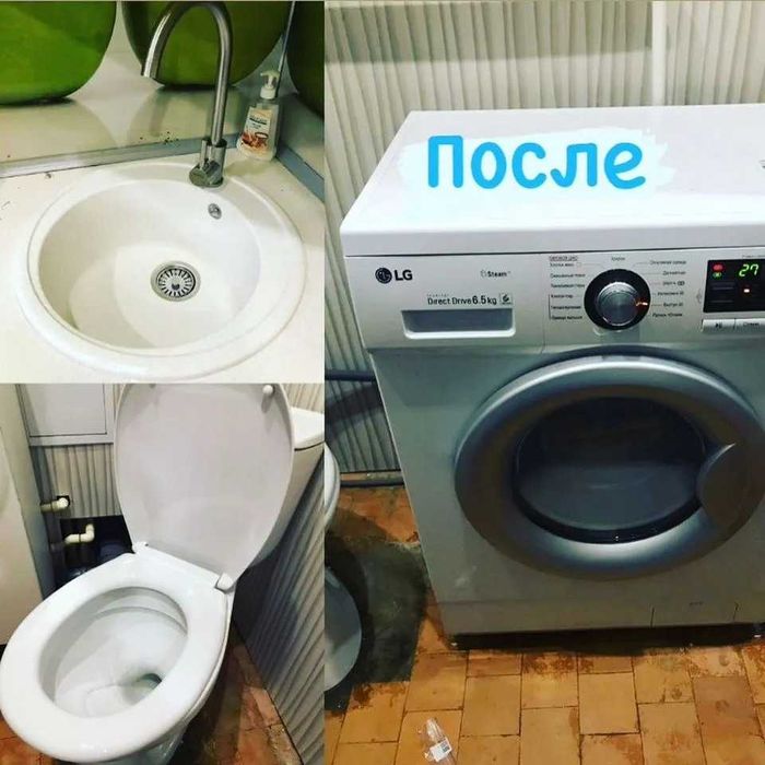 Услуги Сантехника НЕДОРОГО Замена Стояков Чистка Труб Бойлер Кран