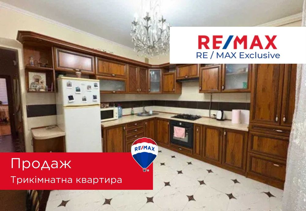 Продаж затишної 3к кв., готової до проживання, район Майзлі