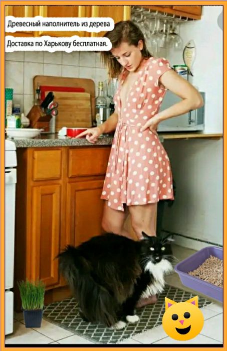 наполнитель для кошачьего туалета. 1кг 20грн. Доставка