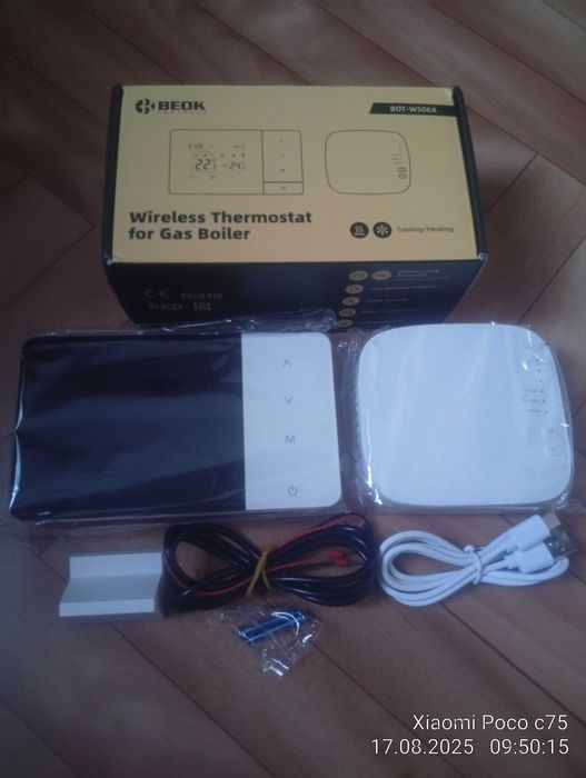 Термостат беспроводной Beok wi-fi газовый котел, эл.котел