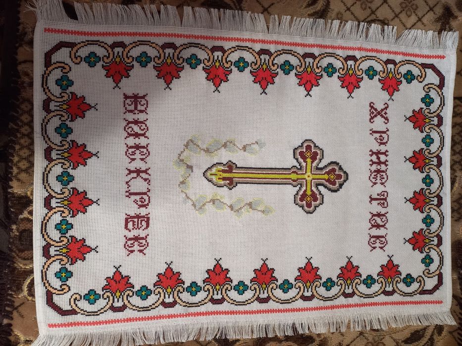 Великодній рушник