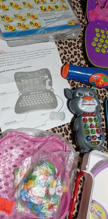 Інтерактивні іграшки для діток!!!